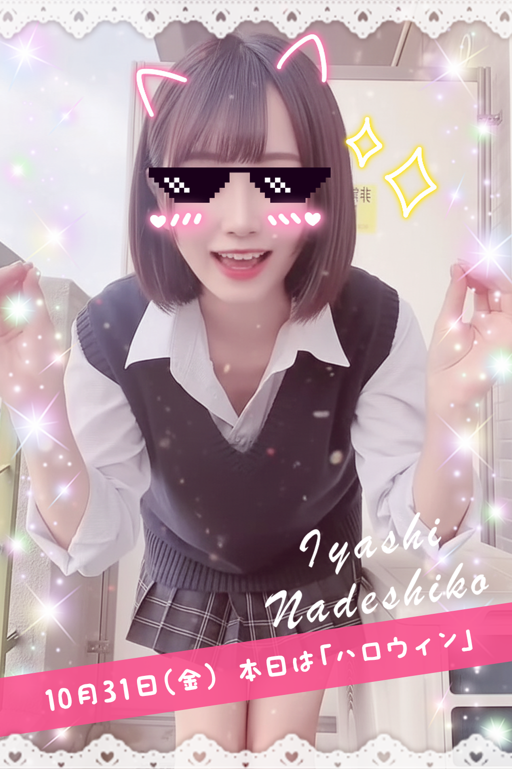 10月31日(金)今日は「ハロウィン」です🎃👻